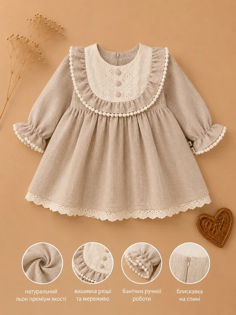 Платье льняное с кружевным воротничком “Classic Linen” Kiddo светлый бежевый 80 см - изображение 2