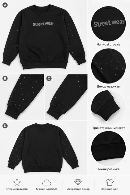Світшот зі стразами Street Wear – стильний джемпер для дівчинки Kiddo чорний 116 см - зображення 3