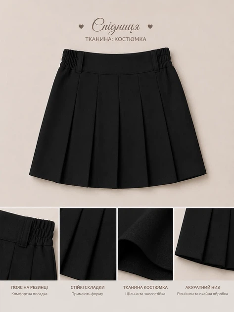 Юбка школьная Classic Pleats Kiddo черный 134 см - Фото 3 Юбка школьная Classic Pleats Kiddo черный 134 см - изображение 3