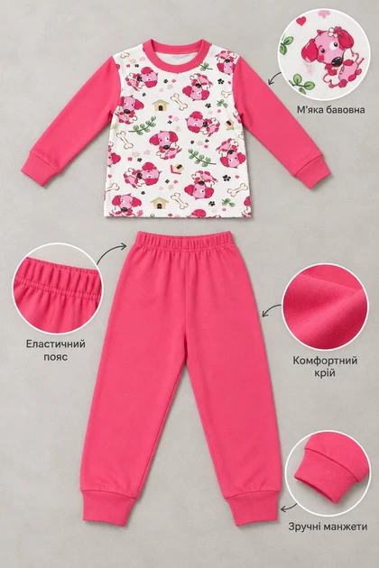 Пижама для девочки Cotton Love Kiddo Собачки 98 см - изображение 2