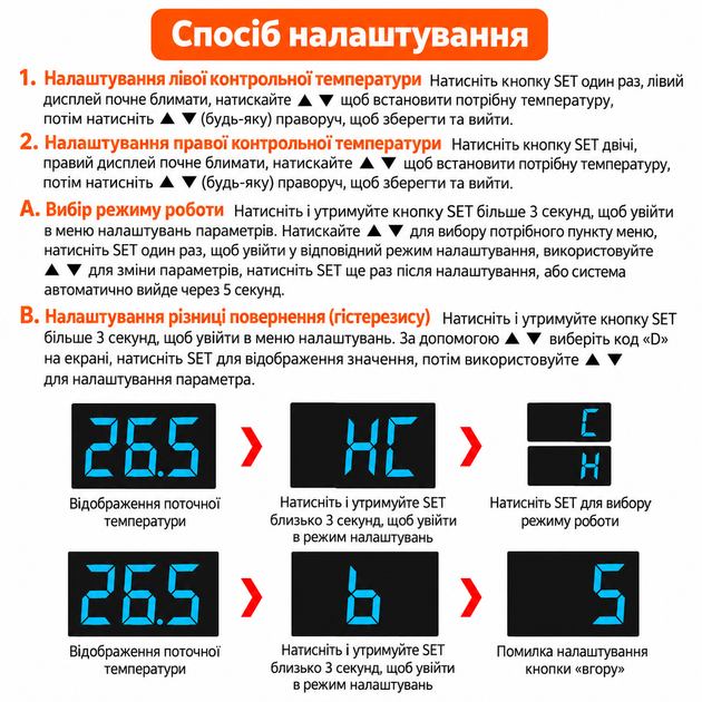 ЦифровоТерморегулятор двухканальный ZFX-ST3012 220 В с двумя датчиками цифровой контроллер температурый термостат с контролем влажности XK-W1099 0 -100 C 1 - 99% RH (COPY) - изображение 3
