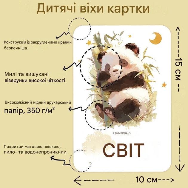 Карточки-вехи Yezirzax бохо немецкий язык 48 шт для детей набор карточек из бумаги 350 г/м2 для фиксации этапов развития ребенка на фото многоцветные - Фото 3 Карточки-вехи Yezirzax бохо немецкий язык 48 шт для детей набор карточек из бумаги 350 г/м2 для фиксации этапов развития ребенка на фото многоцветные - изображение 3