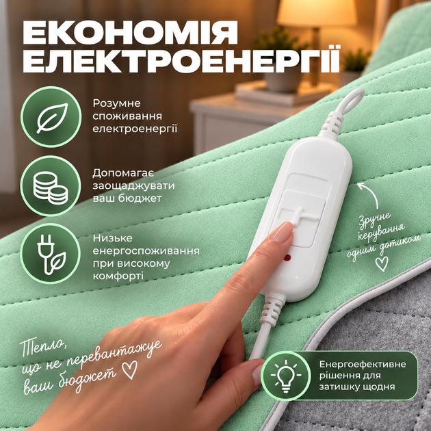 Электропростынь Termosoft теплая простынь с подогревом Kayfovo 120*160 полуторка байка Салатовый - изображение 6