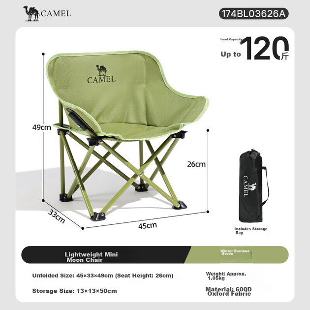 Складной портативный пляжный стул CAMEL Outdoor Kids Moon Chair для пикника, рыбалки, кемпинга и рисования, цвет хаки. - изображение 5