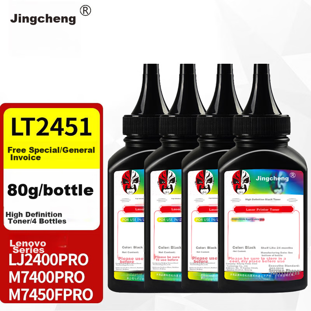 Сумісний тонер-картридж Jingcheng для принтера Lenovo LJ2400PRO, чорнильного картриджа M7400PRO, тонер-картриджа M7450FPRO, порошкового тонера LJ2605D, чорного порошкового тонера LT2451, 4 пляшки - зображення 4