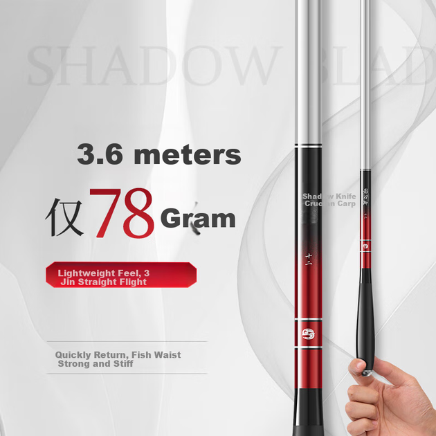 Удилище маховое Shensha Shadow Blade 2.7 м - Фото 5 Удилище маховое Shensha Shadow Blade 2.7 м - изображение 5
