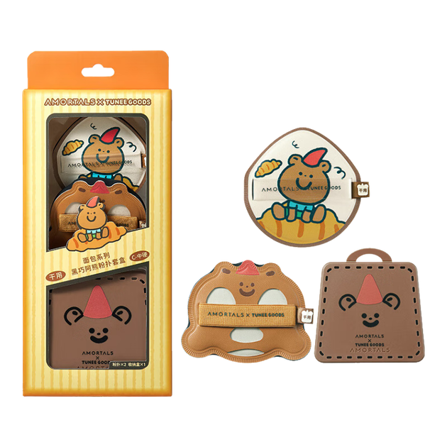 AMORTALS Ding Yuxi X TUNEEGOODS Collaboration Bread Series Black Chocolate Bear Puff Set Cushion Puff - изображение 4