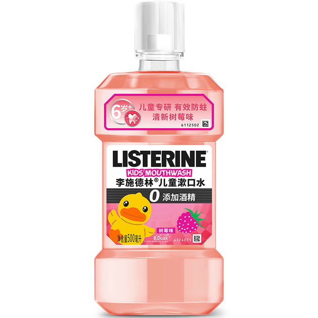 Ополаскиватель для полости рта Listerine Kids со вкусом малины. Мягкая защита от кариеса. Свежее дыхание. 500 мл. - изображение 4