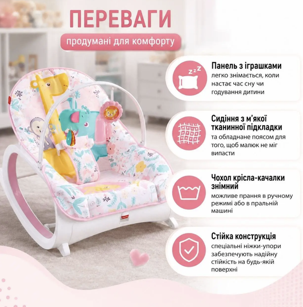 Детское кресло-качалка 2в1 от рождения до 3–4 лет с вибрацией Регулируемая спинка Игровая дуга Съемный чехол Шезлонг для сна кормления и отдыха - Фото 2 Детское кресло-качалка 2в1 от рождения до 3–4 лет с вибрацией Регулируемая спинка Игровая дуга Съемный чехол Шезлонг для сна кормления и отдыха - изображение 2
