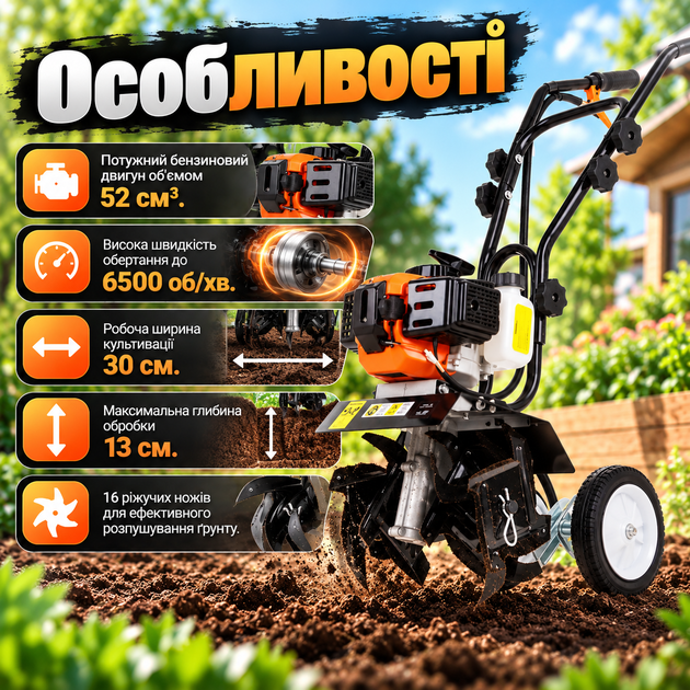 Бензиновый мотокультиватор BOXER BX-124 52 см³ 6500 об/мин ширина 30 см глубина 13 см 16 ножей 4 секции Садовый культиватор для огорода почвы теплицы - изображение 2