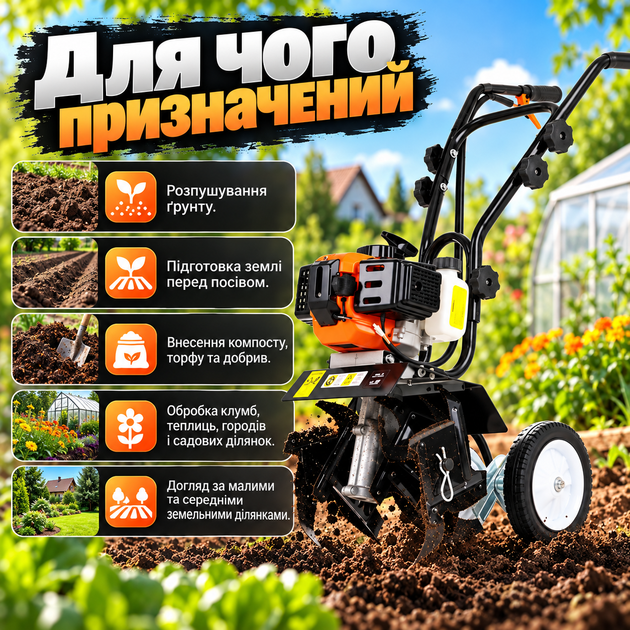Бензиновый мотокультиватор BOXER BX-124 52 см³ 6500 об/мин ширина 30 см глубина 13 см 16 ножей 4 секции Садовый культиватор для огорода почвы теплицы - изображение 4