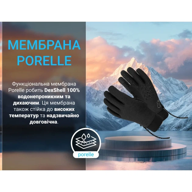 Рукавички DexShell StretchFit 2.0 Gloves L black - зображення 5