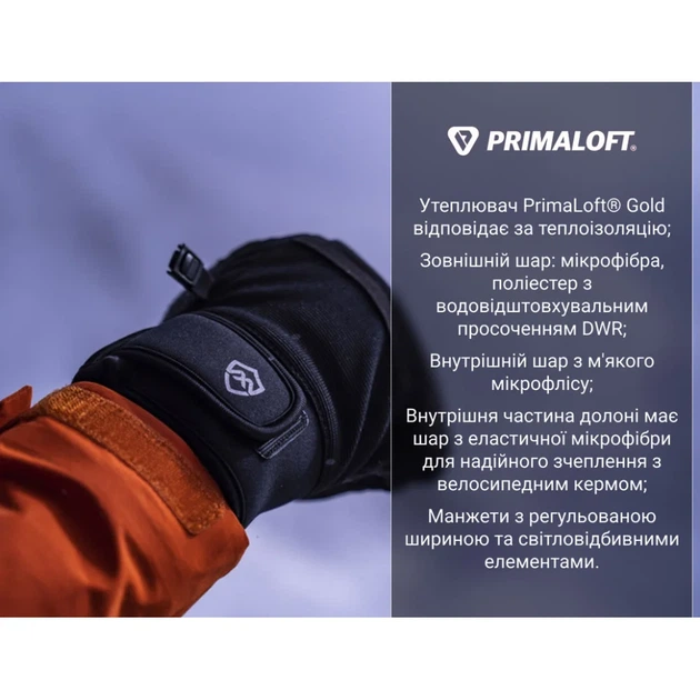 Рукавиці DexShell Arendal Biking Gloves V 2.0 L black - зображення 7