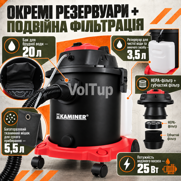 Миючий пилосос 3 в 1 Kaminer 23918 1600 Вт 20 л, пилосос для сухого та вологого прибирання з 6 насадками - зображення 3