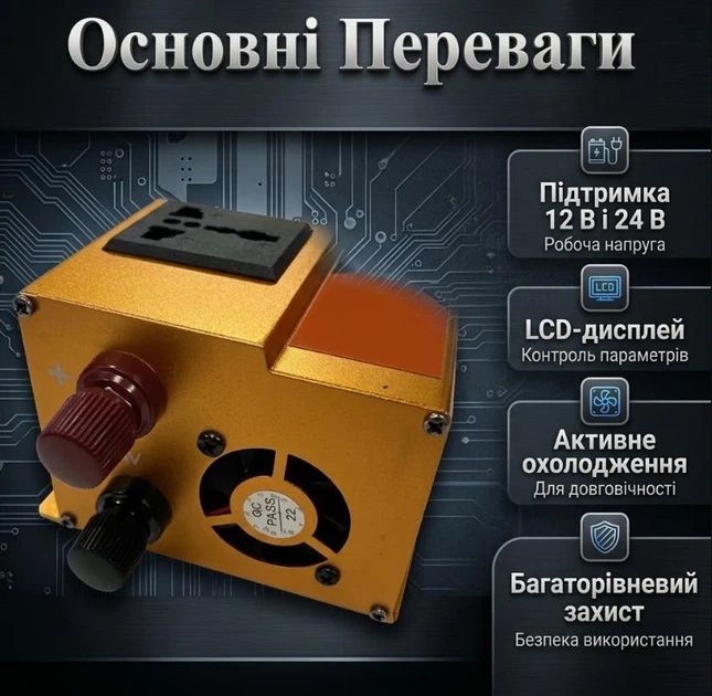 Инвертор напряжения 1000W 12V/24V КПД до 90% 2 розетки Дисплей LCD - изображение 2