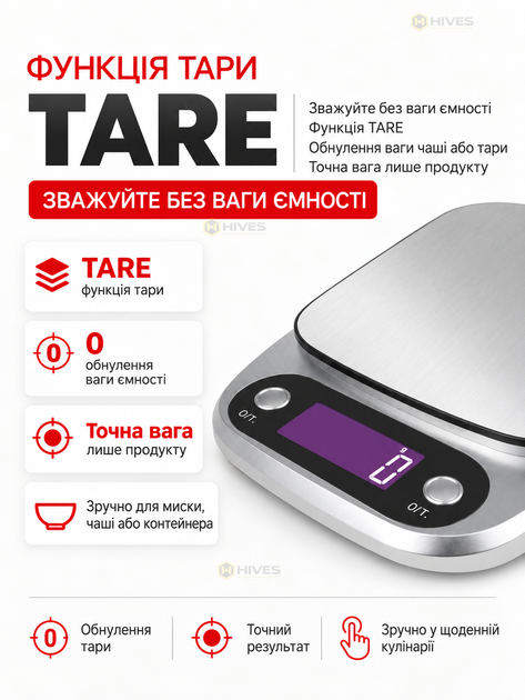 Электронные кухонные весы для продуктов до 10 кг точность 1 г с функцией тары, дисплеем и автовыключением - изображение 3