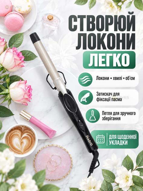 Плойка для волос 25 мм 32 Вт керамическая, щипцы для локонов 180 °C со сложной подставкой - изображение 2
