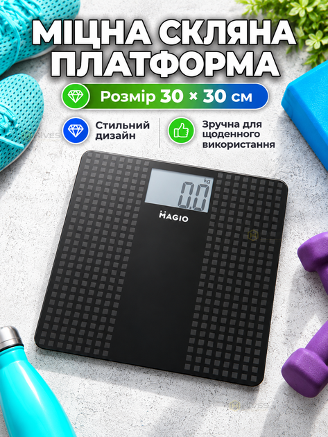 Весы напольные электронные до 180 кг со стеклянной платформой 30×30 см, точностью 100 г, большим LCD-дисплеем - изображение 3