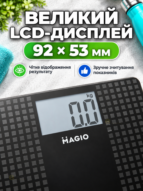 Весы напольные электронные до 180 кг со стеклянной платформой 30×30 см, точностью 100 г, большим LCD-дисплеем - изображение 4
