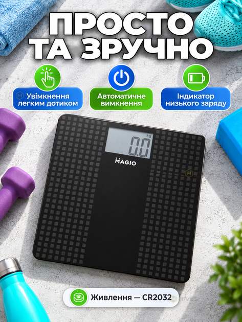 Весы напольные электронные до 180 кг со стеклянной платформой 30×30 см, точностью 100 г, большим LCD-дисплеем - изображение 5