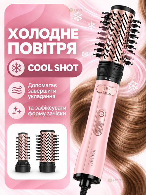 Фен-щітка для волосся 2в1 1200 Вт, фен-браш з обертанням, стайлер для сушіння та укладання, об'єму і локонів, холодний обдув, рожевий - зображення 4