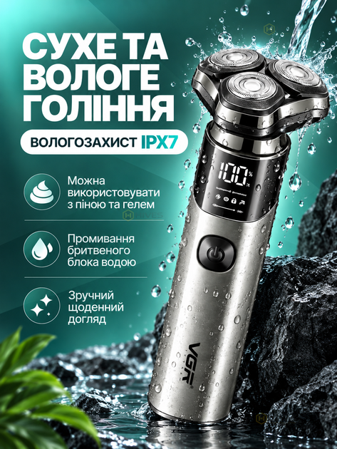 Аккумуляторная электробритва для мужчин 3 плавающие головки USB Type-C 2000 мАч LED дисплей 5 Вт - изображение 4