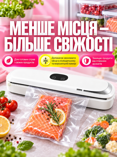 Вакуумный упаковщик 90 Вт для продуктов и мяса, дисплей, вакуум 60 кПа, ширина запаивания до 250 мм. - изображение 5