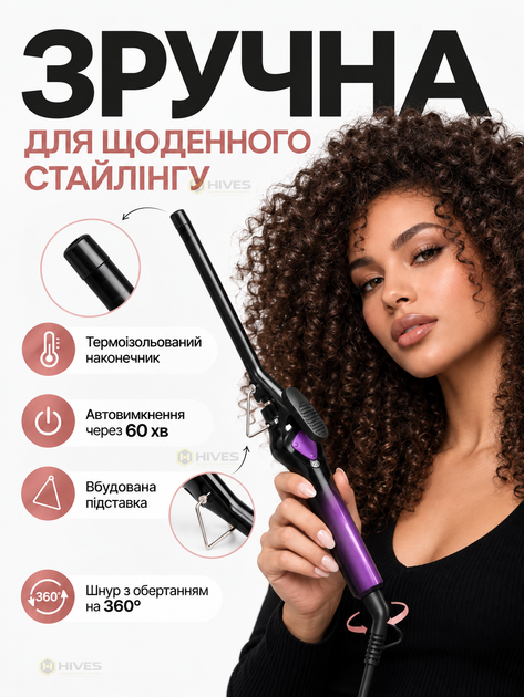 Плойка для афро-кучеров 10 мм 32 Вт с керамическим покрытием, зажимом и LED-дисплеем. - изображение 4