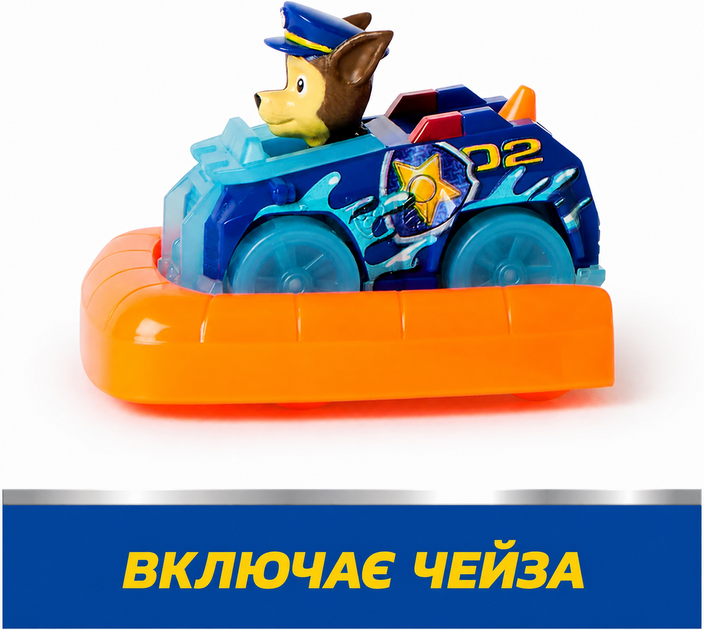 Ігровий набір PAW Patrol Squad Octopus Щенячий патруль: Рятування восьминіга 6074645 - Фото 3 Ігровий набір PAW Patrol Squad Octopus Щенячий патруль: Рятування восьминіга 6074645 - зображення 3