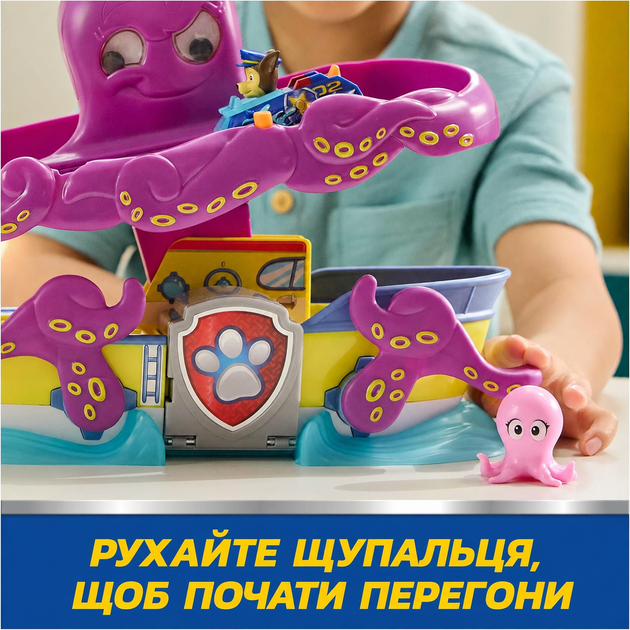 Ігровий набір PAW Patrol Squad Octopus Щенячий патруль: Рятування восьминіга 6074645 - Фото 4 Ігровий набір PAW Patrol Squad Octopus Щенячий патруль: Рятування восьминіга 6074645 - зображення 4