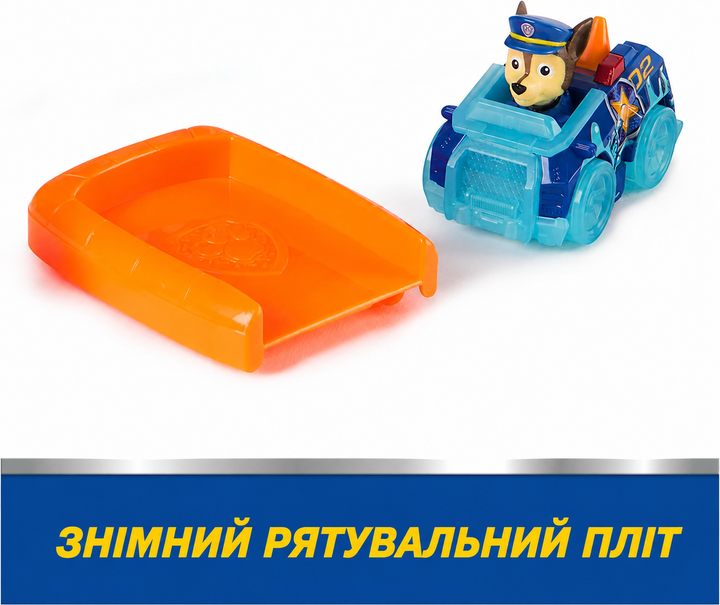Ігровий набір PAW Patrol Squad Octopus Щенячий патруль: Рятування восьминіга 6074645 - Фото 6 Ігровий набір PAW Patrol Squad Octopus Щенячий патруль: Рятування восьминіга 6074645 - зображення 6