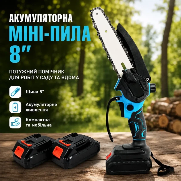 Аккумуляторная цепная мини-пила 8 дюймов 2 АКБ с автоматической смазкой цепи электропила веткорез - изображение 5