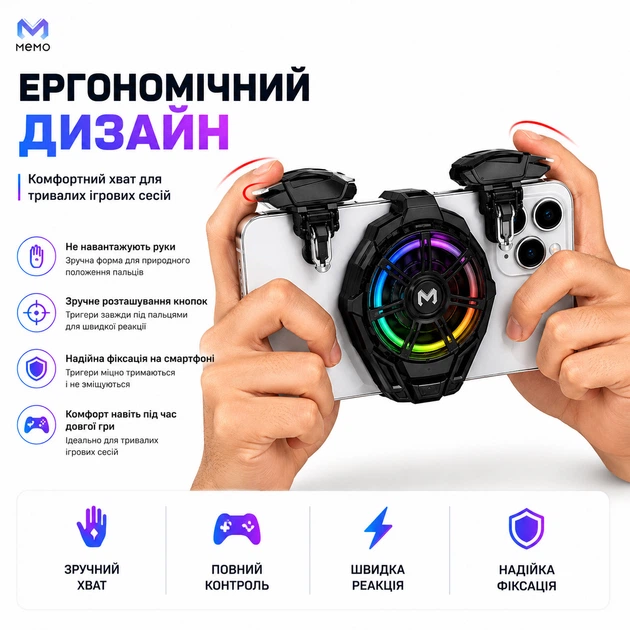 Активное охлаждение/кулер MEMO AK-03 для мобильного телефона и тригеры с автокликом. - изображение 4