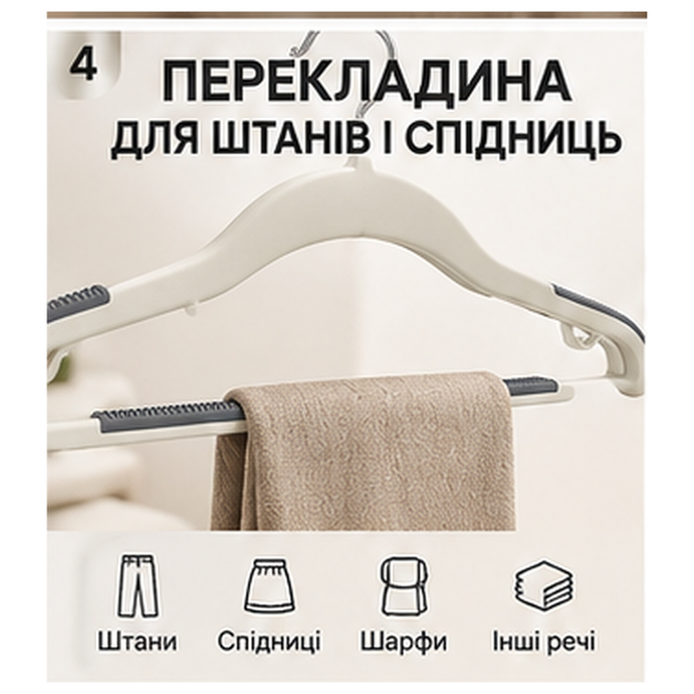 Плечики усиленные нескользящие для одежды 42 см, набор 10 шт, металлический крючок 360°, антискользящее покрытие KT9004004 - Фото 4 Плечики усиленные нескользящие для одежды 42 см, набор 10 шт, металлический крючок 360°, антискользящее покрытие KT9004004 - изображение 4