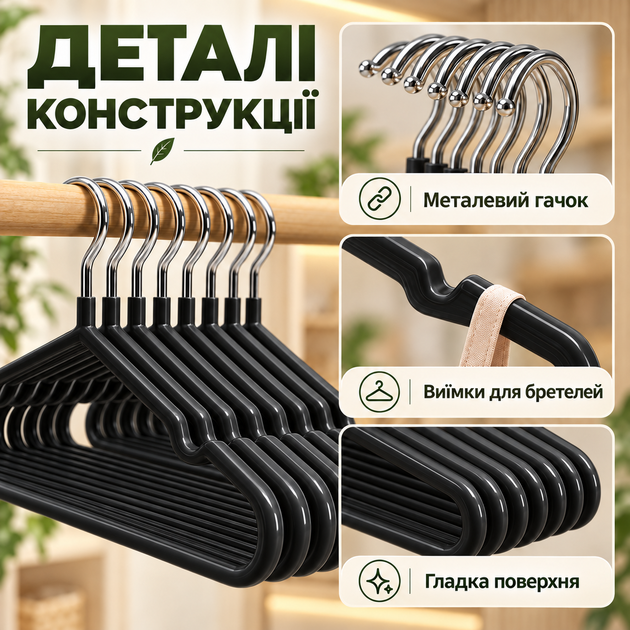 Набор вешалок-плечиков для одежды 10 шт, 40×20 см, 40 г, противоскользящие, с металлическим крючком KT9004016 - Фото 5 Набор вешалок-плечиков для одежды 10 шт, 40×20 см, 40 г, противоскользящие, с металлическим крючком KT9004016 - изображение 5