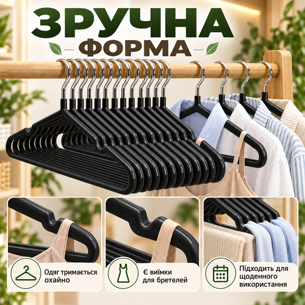 Набор вешалок-плечиков для одежды 10 шт, 40×20 см, 40 г, противоскользящие, с металлическим крючком KT9004016 - Фото 6 Набор вешалок-плечиков для одежды 10 шт, 40×20 см, 40 г, противоскользящие, с металлическим крючком KT9004016 - изображение 6