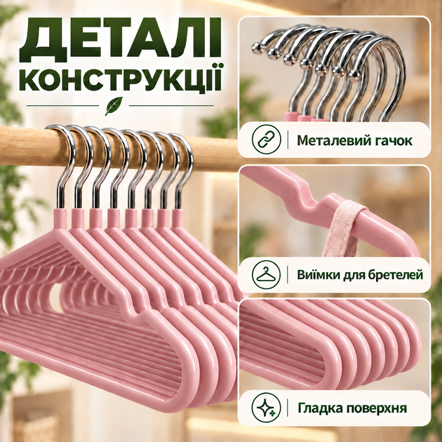 Набор вешалок-плечиков для одежды 10 шт, 40×20 см, 35 г, противоскользящие, с металлическим крючком KT9004025 - Фото 3 Набор вешалок-плечиков для одежды 10 шт, 40×20 см, 35 г, противоскользящие, с металлическим крючком KT9004025 - изображение 3