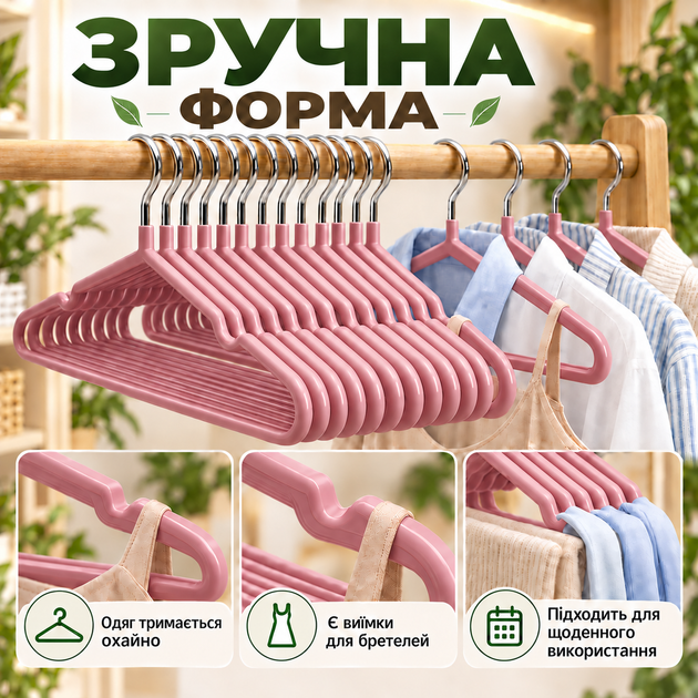 Набор вешалок-плечиков для одежды 10 шт, 40×20 см, 35 г, противоскользящие, с металлическим крючком KT9004025 - Фото 5 Набор вешалок-плечиков для одежды 10 шт, 40×20 см, 35 г, противоскользящие, с металлическим крючком KT9004025 - изображение 5