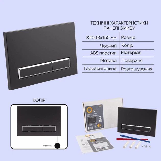 Комплект для ванной комнаты: подвесной унитаз Swan Ultra Quiet 520×360×320 + комплект инсталляции (QT16335180W48197) - изображение 5