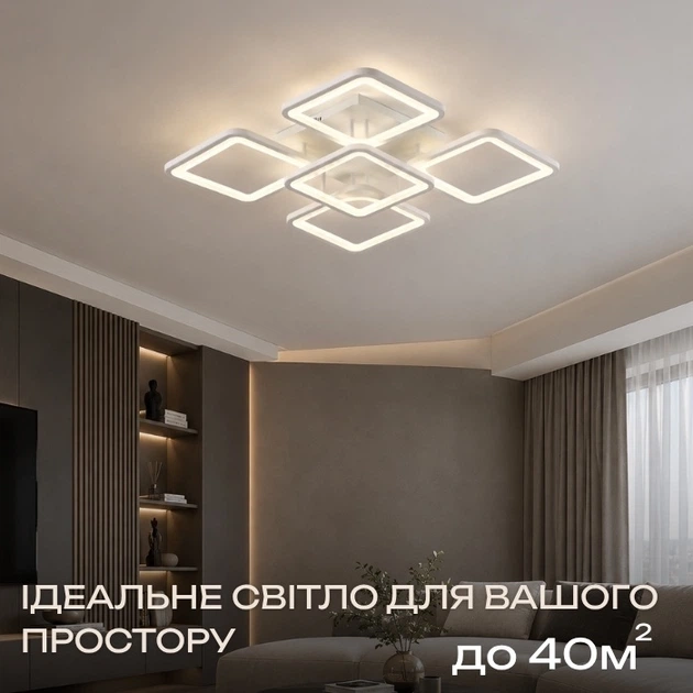 Люстра светодиодная лед Interees V L6108-5 WT - Фото 2 Люстра светодиодная лед Interees V L6108-5 WT - изображение 2