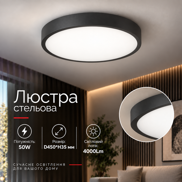 Потолочная люстра VALESO SU-PG2-460-60 черная - Фото 1 Потолочная люстра VALESO SU-PG2-460-60 черная - изображение 1