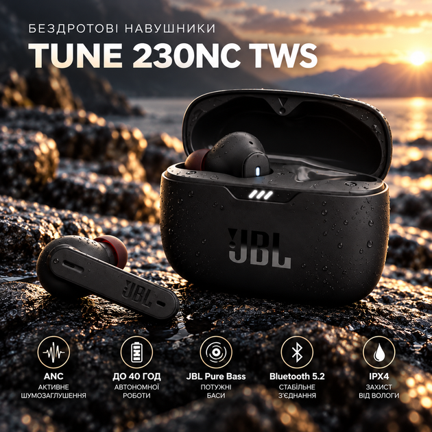 Беспроводные наушники JB Tune 230NC TWS Black | ANC, JBL Pure Bass, 40 ч, Bluetooth 5.2, IPX4 - изображение 2