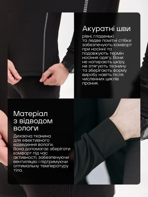 Термобілизна чоловіча на флісі зимова спортивна 5XL Чорний з білим теплий комплект для спорту та щоденного носіння - Фото 3 Термобілизна чоловіча на флісі зимова спортивна 5XL Чорний з білим теплий комплект для спорту та щоденного носіння - изображение 3