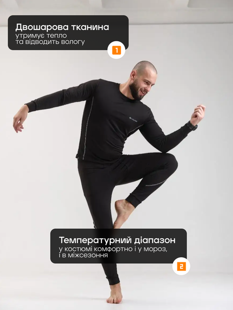 Термобілизна чоловіча на флісі зимова спортивна 5XL Чорний з білим теплий комплект для спорту та щоденного носіння - Фото 5 Термобілизна чоловіча на флісі зимова спортивна 5XL Чорний з білим теплий комплект для спорту та щоденного носіння - изображение 5