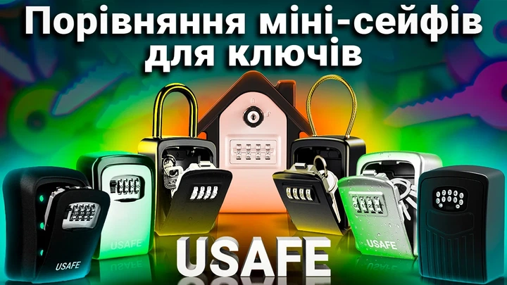 Антивандальный мини-сейф для ключей uSafe KS-03 с кодовым замком настенный Серый - Фото 13 Антивандальный мини-сейф для ключей uSafe KS-03 с кодовым замком настенный Серый - изображение 13