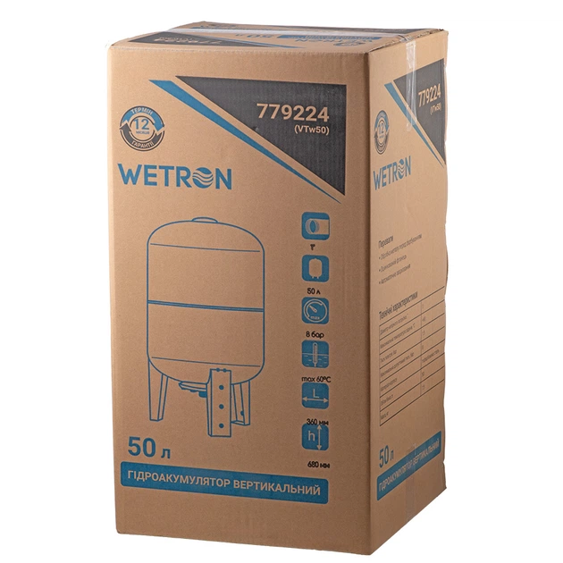 Гидроаккумулятор вертикальный 50л WETRON VTw50 (779224) - изображение 6