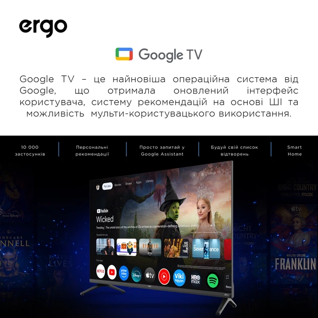 Телевизор Ergo QLED 43" 43JFQ7500 - Фото 11 Телевизор Ergo QLED 43" 43JFQ7500 - изображение 11