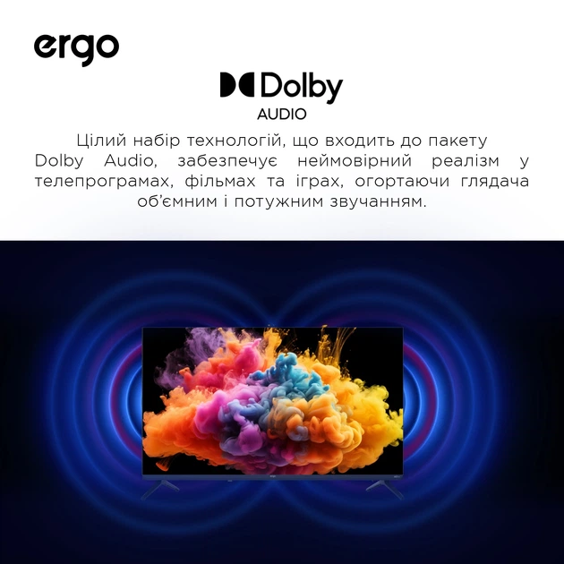 Телевизор Ergo QLED 43" 43JFQ7500 - Фото 13 Телевизор Ergo QLED 43" 43JFQ7500 - изображение 13