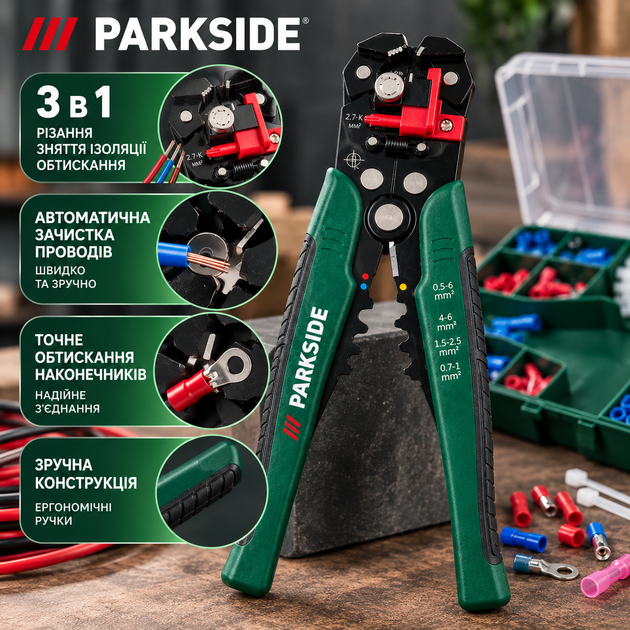 Автоматичний стрипер Parkside набір 231 предмет Кліщі для зняття ізоляції з проводів 3в1 Обтискний інструмент з комплектом наконечників - Фото 4 Автоматичний стрипер Parkside набір 231 предмет Кліщі для зняття ізоляції з проводів 3в1 Обтискний інструмент з комплектом наконечників - зображення 4