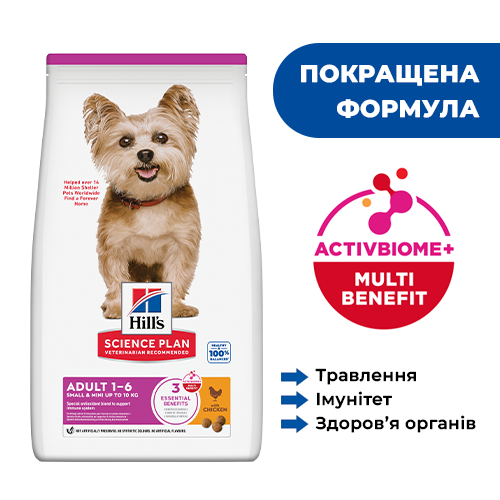 Сухий корм Hill's SP Canine Adult Small & Miniature Chicken & Turkey 1,5 кг (607654) - зображення 2